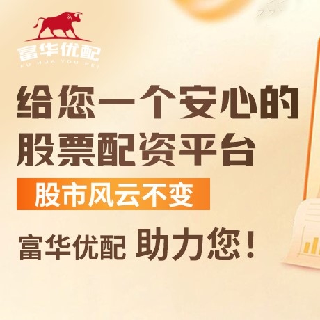 手机端天优配资